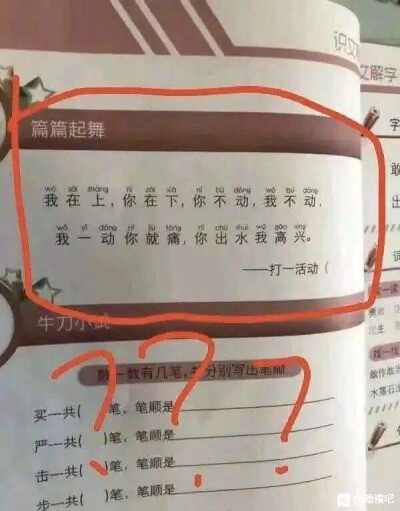 哈哈哈哈哈哈哈哈