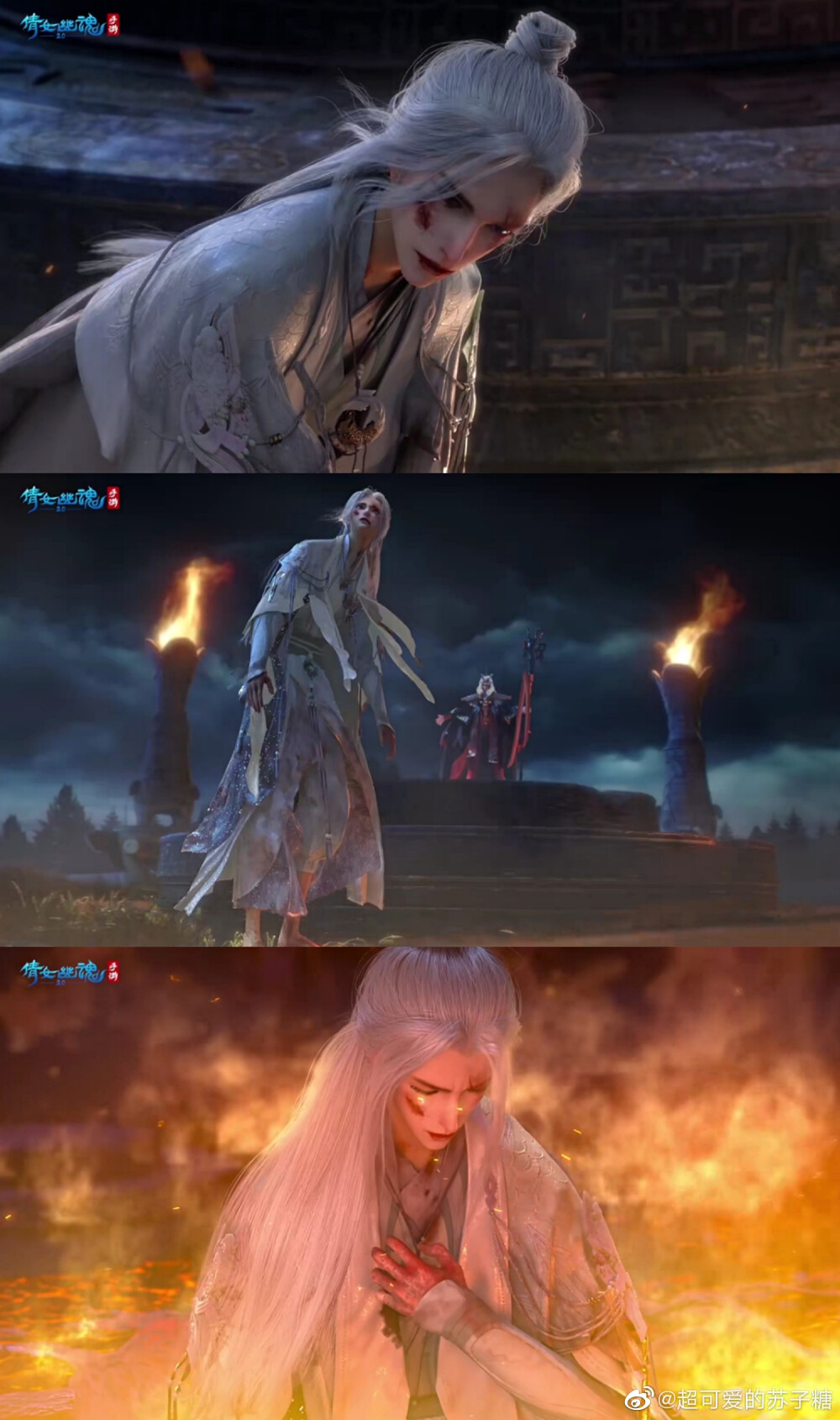 倩女幽魂 瑶羽白川 我怕只怕,你清隽眼眸失落于人海,无处不尘埃.