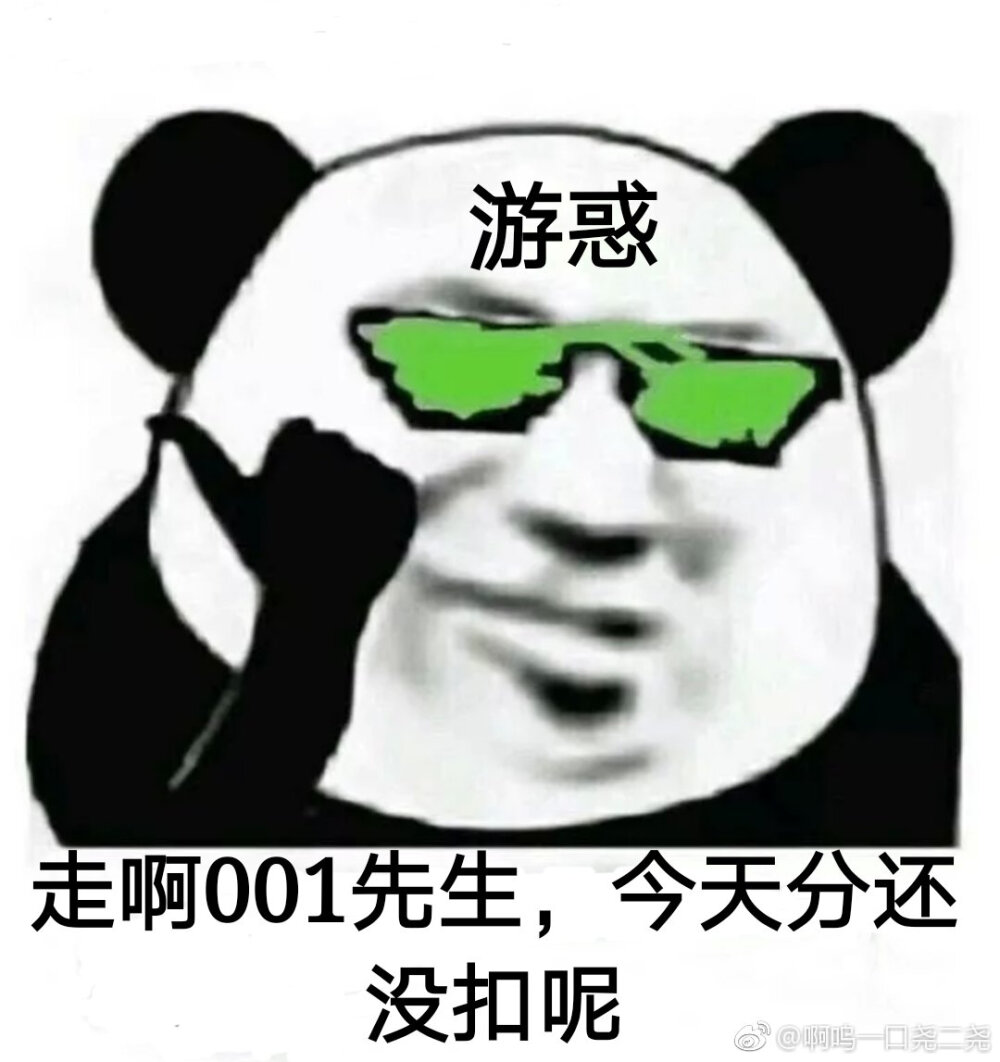 全球高考