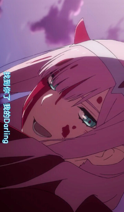 《Darling in the FRANXX》