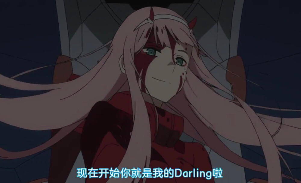 《Darling in the FRANXX》