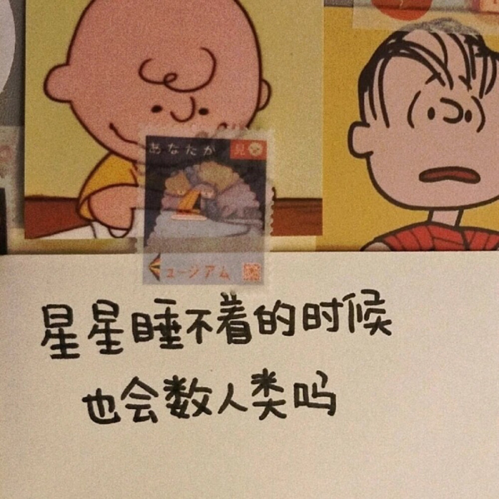 是我超喜欢的暖心手抄呀～