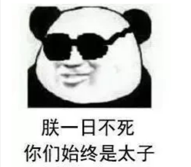 搞笑图片