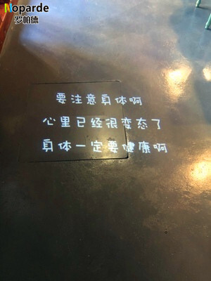 投影字灯，室内明亮效果