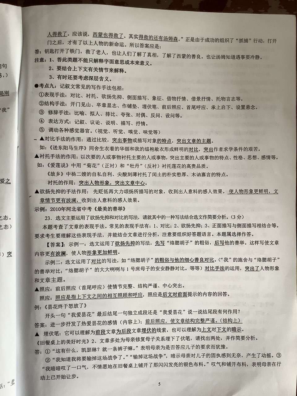 与其互为人间，不如自成宇宙.