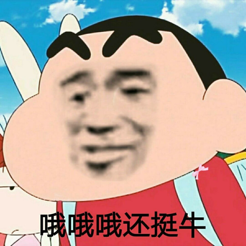 搞怪表情