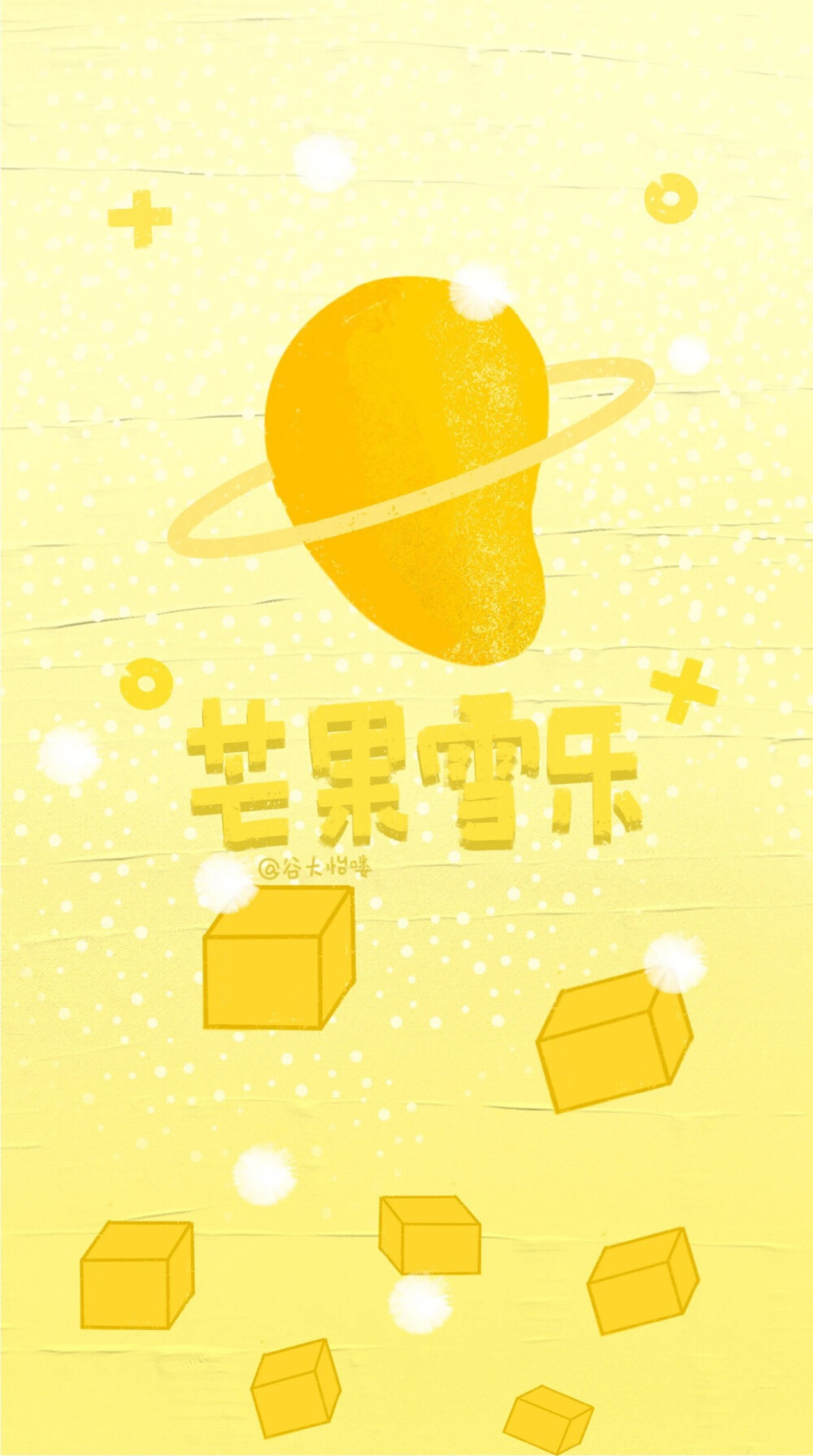 我爱的少女心小孙孙
