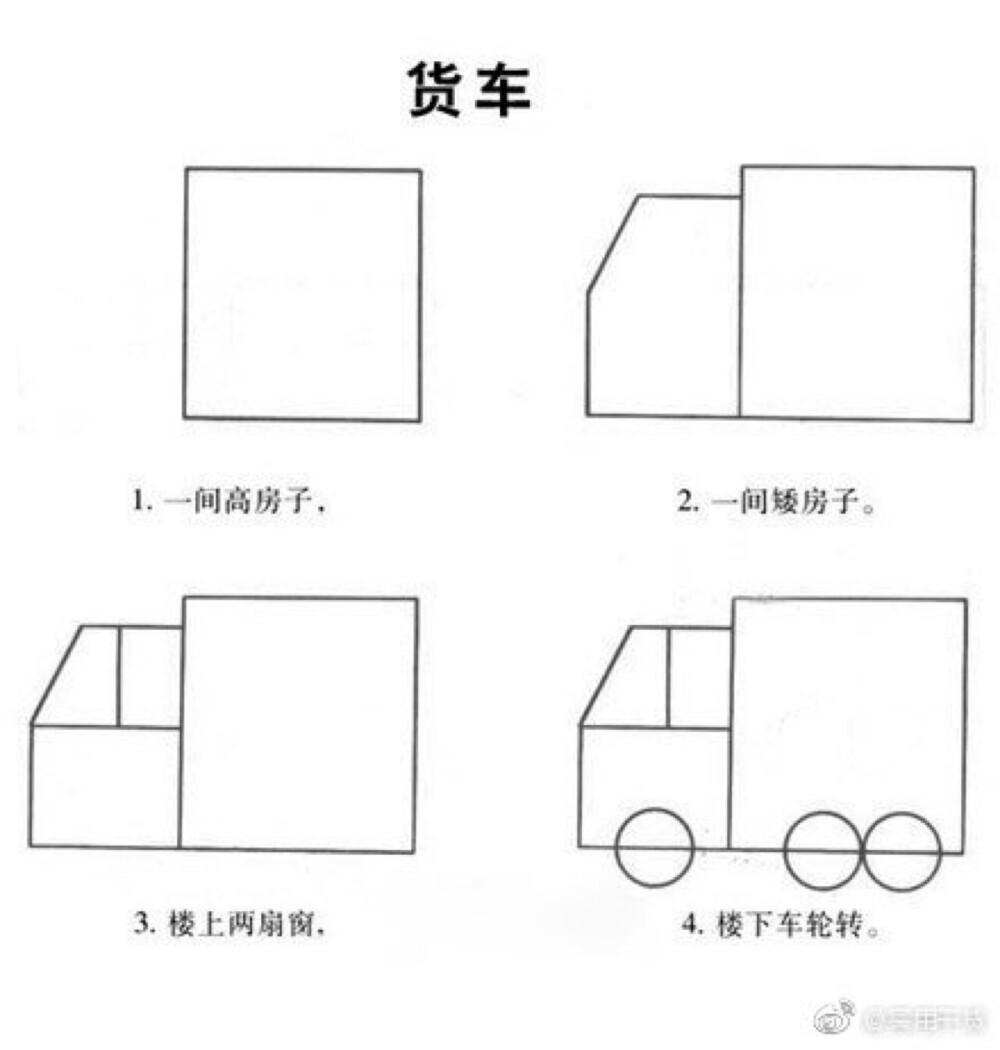 学习丨带儿歌的简笔画