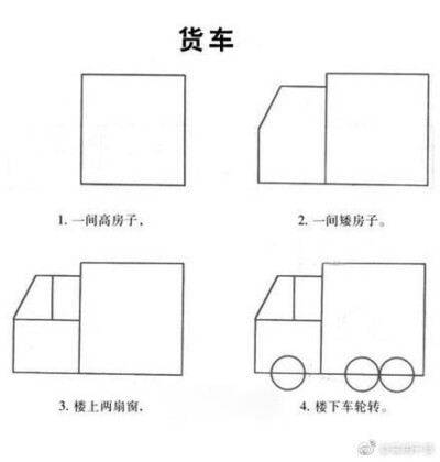 学习丨带儿歌的简笔画