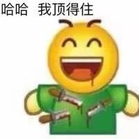 二传注明 堆糖ID痖