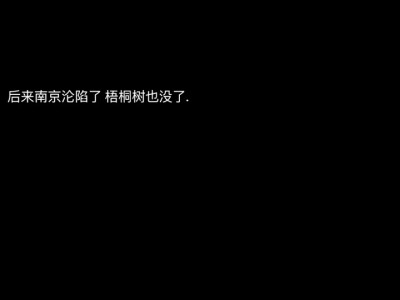 文字 文案 句子 背景图 点赞好运
“不用跟我说世界多美好多美好，那是你的世界跟我没关系”