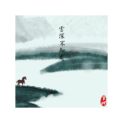 朋友圈背景图
cr.花朝十七-