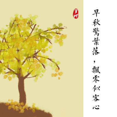 朋友圈背景图
cr.花朝十七-