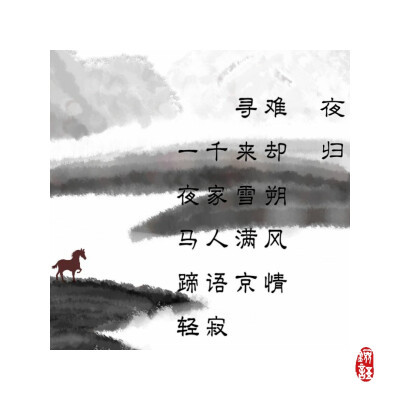 朋友圈背景图
cr.花朝十七-