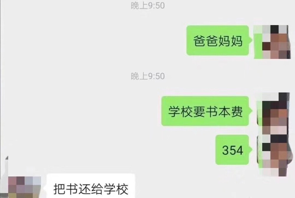 截图搞笑段子