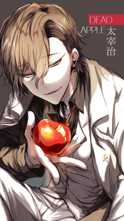 文豪啃apple