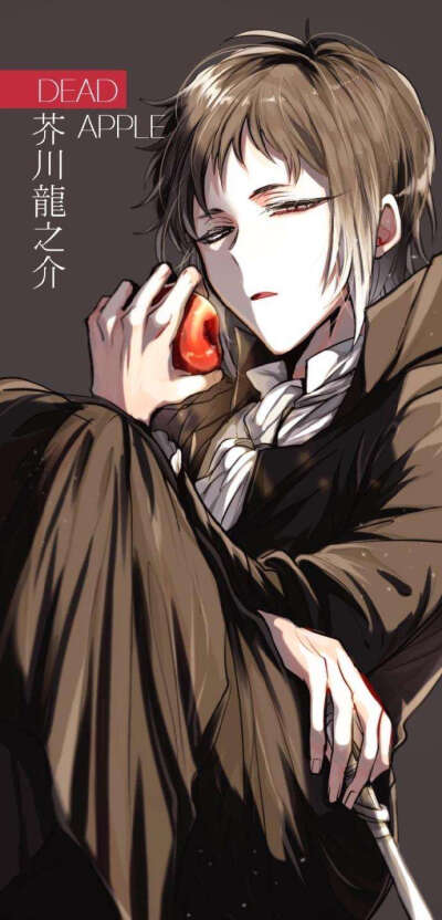 文豪啃apple