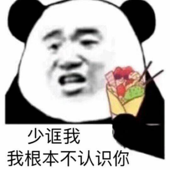 二传注明陈谩伊