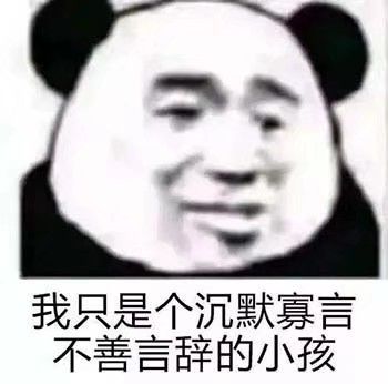 二传注明陈谩伊