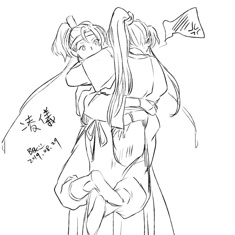 魔道祖师