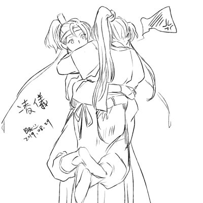 魔道祖师