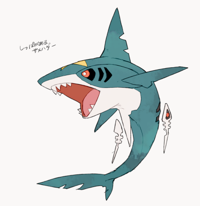 巨牙鲨／Sharpedo
「ニギリ／Pixiv ID：24223931」