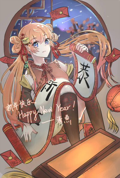 新年贺图
动漫