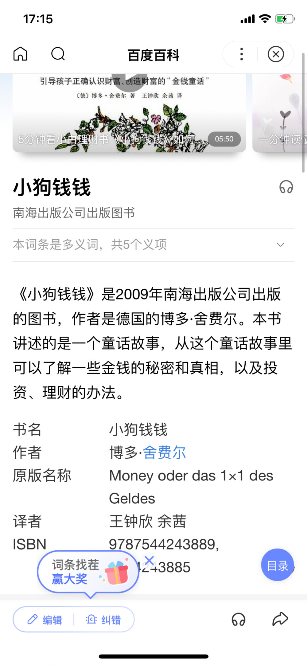 一些理财的最简单的知识
推荐
百分之30存起来
百分之20用在梦想里
百分之50 定投