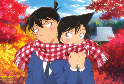 工藤新一&毛利兰