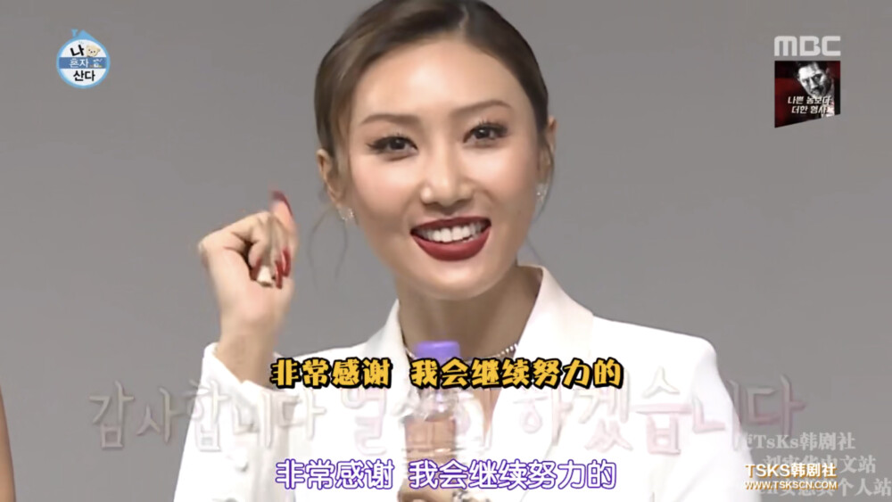 华莎 黑金 安惠真 Mamamoo
