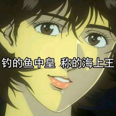 动漫／女生／霸气