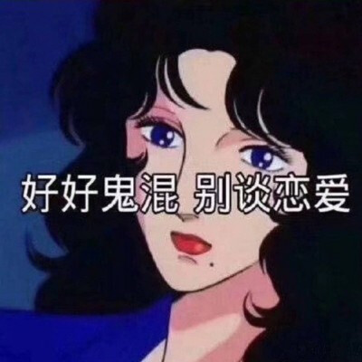 动漫／女生／霸气