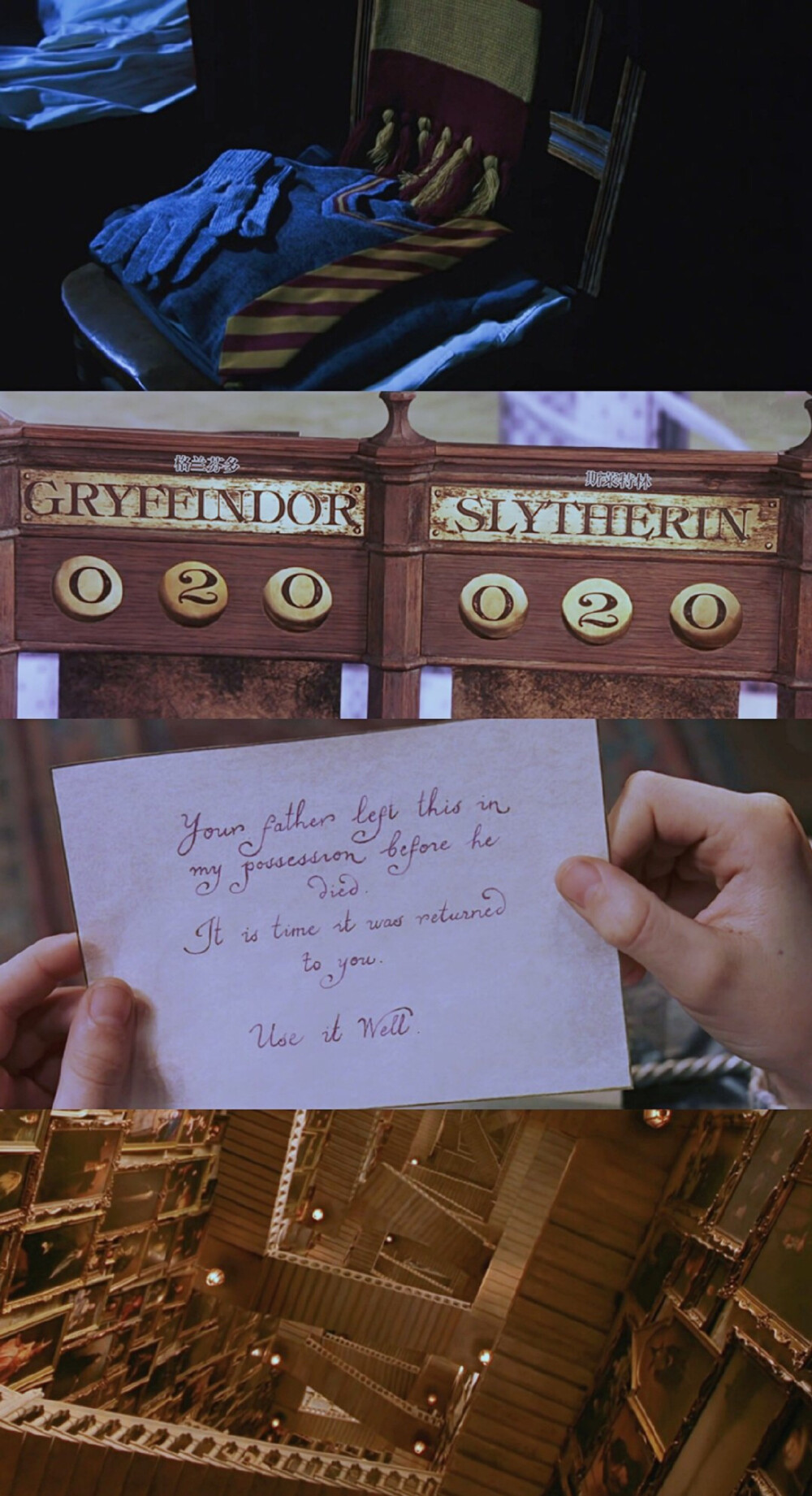 哈利波特霍格沃兹壁纸