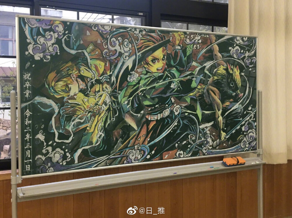 岛国老师祝学生毕业的黑板画