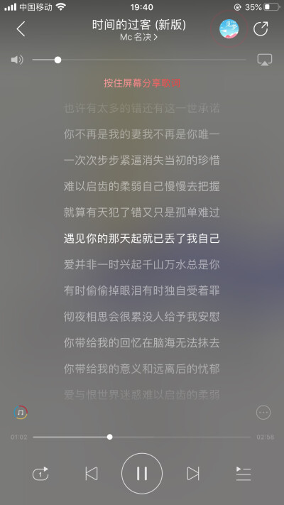 时间的过客