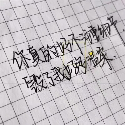 文字控背景图