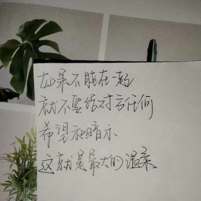 文字控背景图