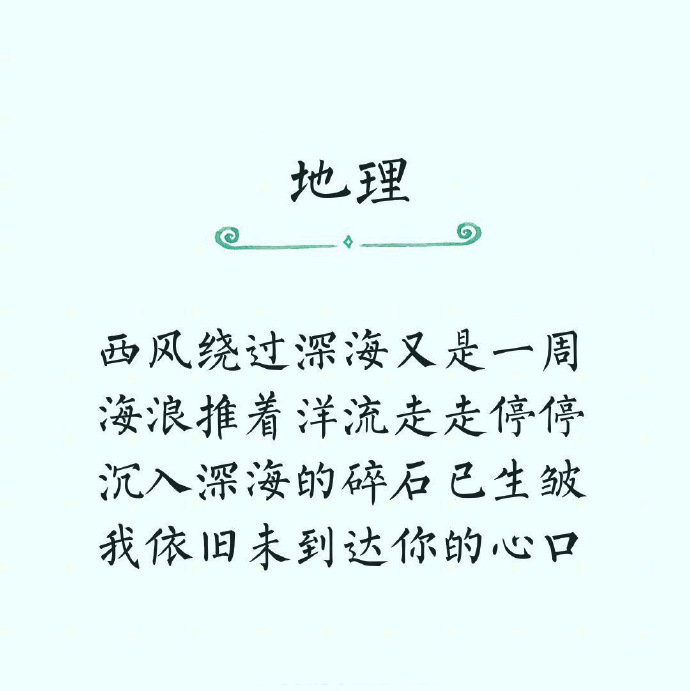 同样是九年制义务教育，你咋就那么优秀？九大学科的土味情话出锅啦！你的专业怎么用土味情话花式表白呢？