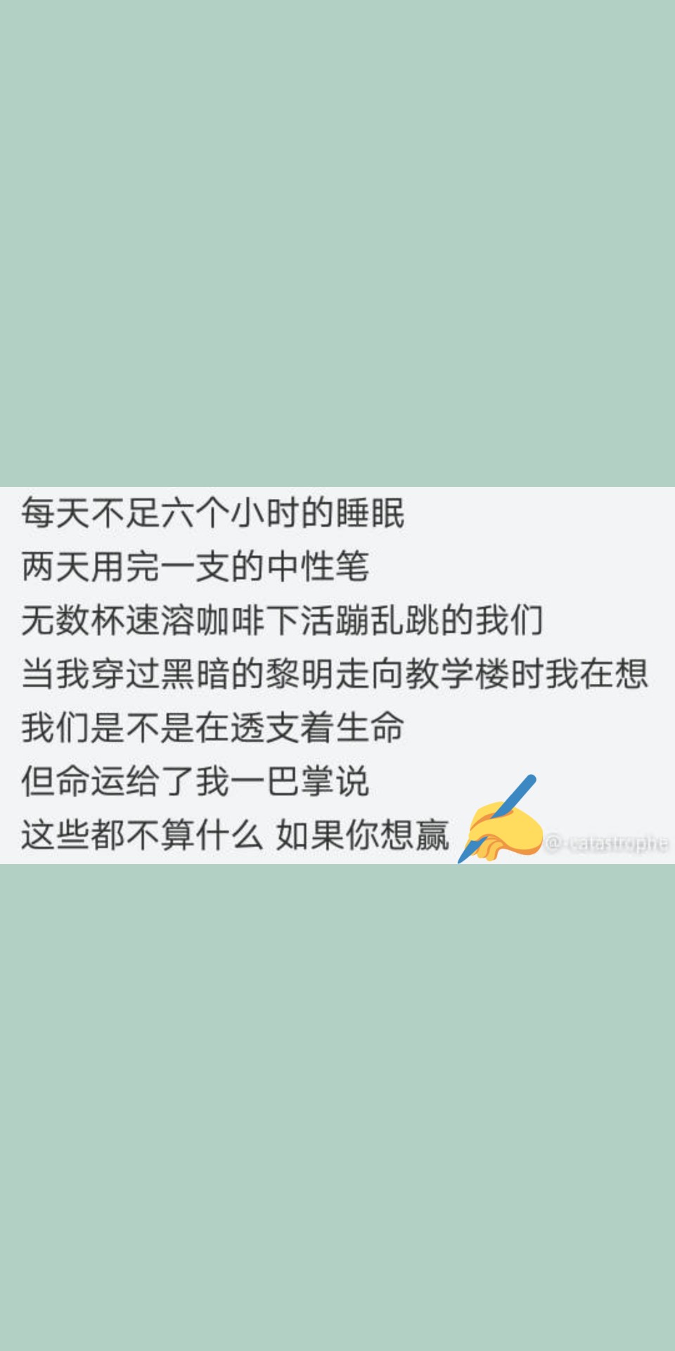 励志/学习壁纸