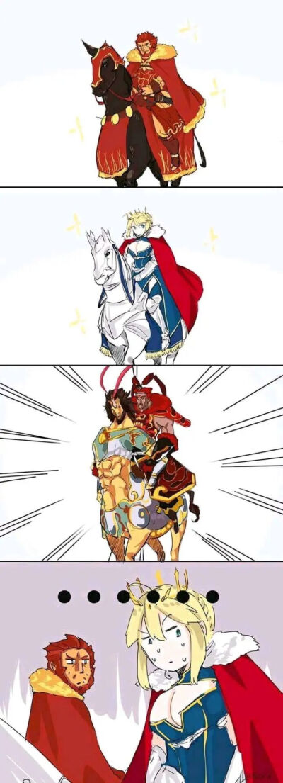 fate