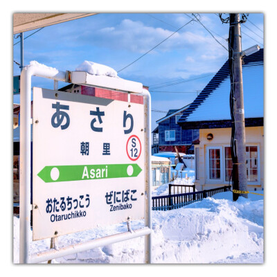 冬日 雪景 明信片