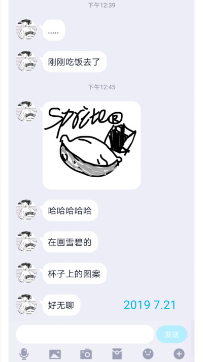 “我频繁记录着是觉得值得”