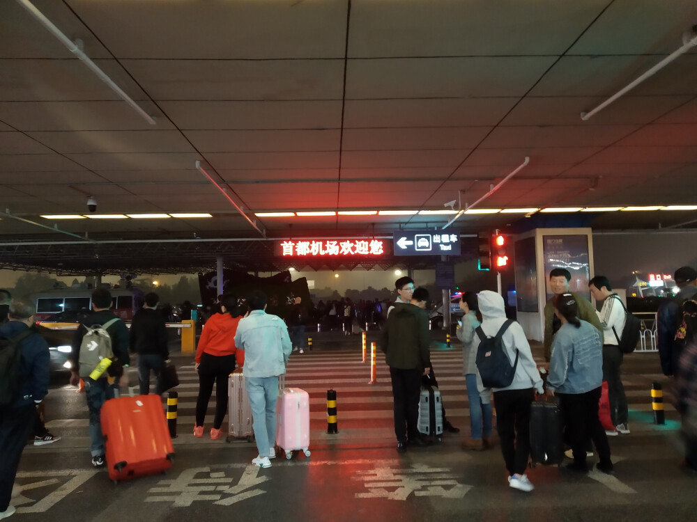 这便是 说走就走，19下半年，青山