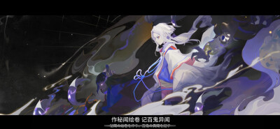 阴阳师百闻牌