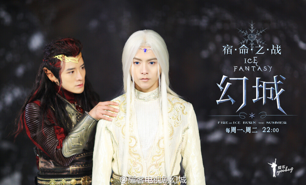 幻城书亚信 饰 烁罡马天宇 饰 樱空释