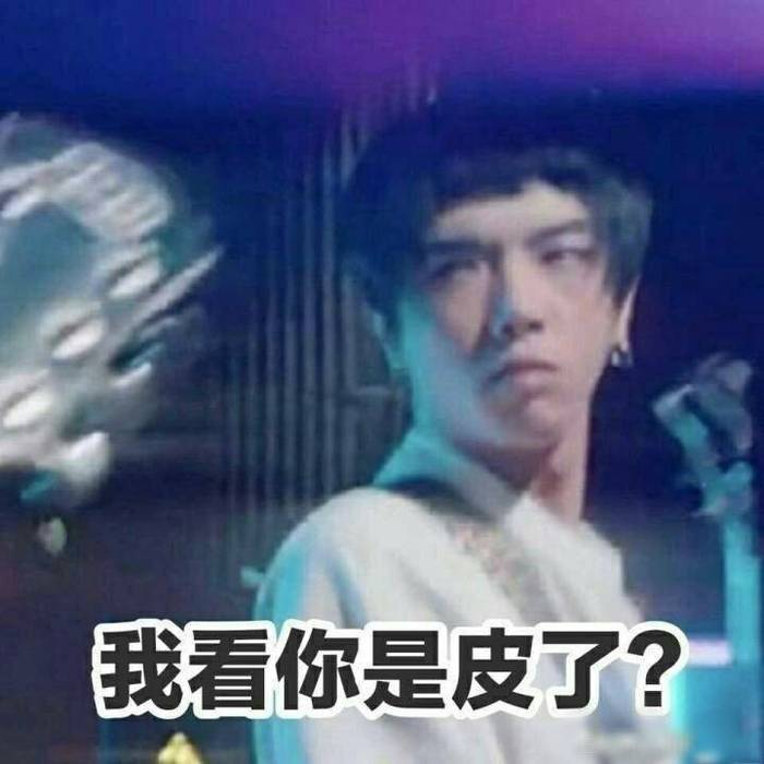 华晨宇