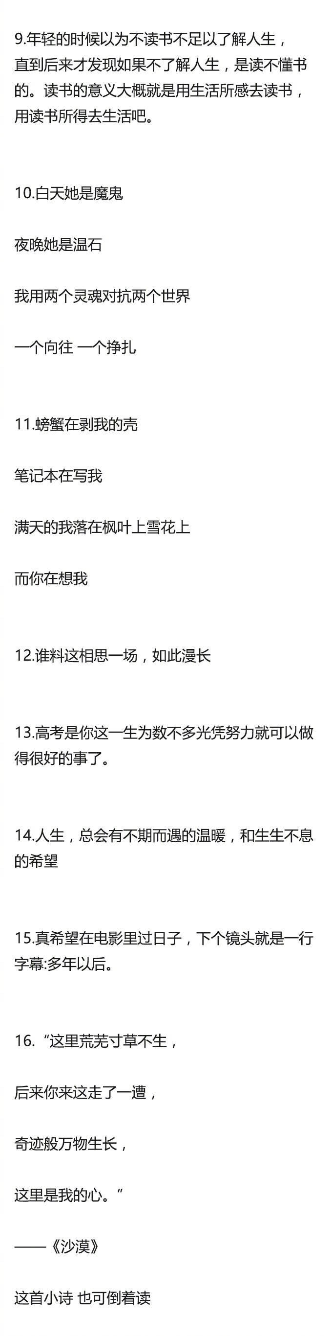顺序不能吃。