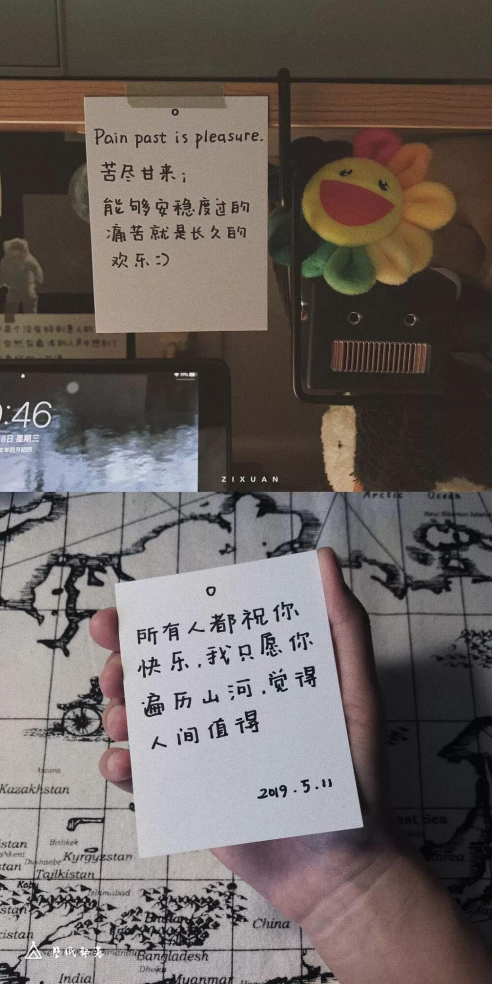 微信 QQ 壁纸