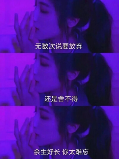 壁纸 文字 三屏
你喜欢的我都有