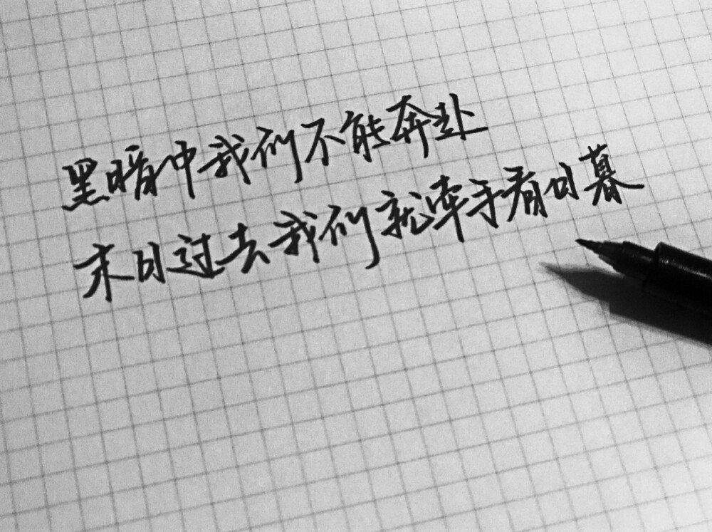 手写 - 高清图片，堆糖，美图壁纸兴趣社区